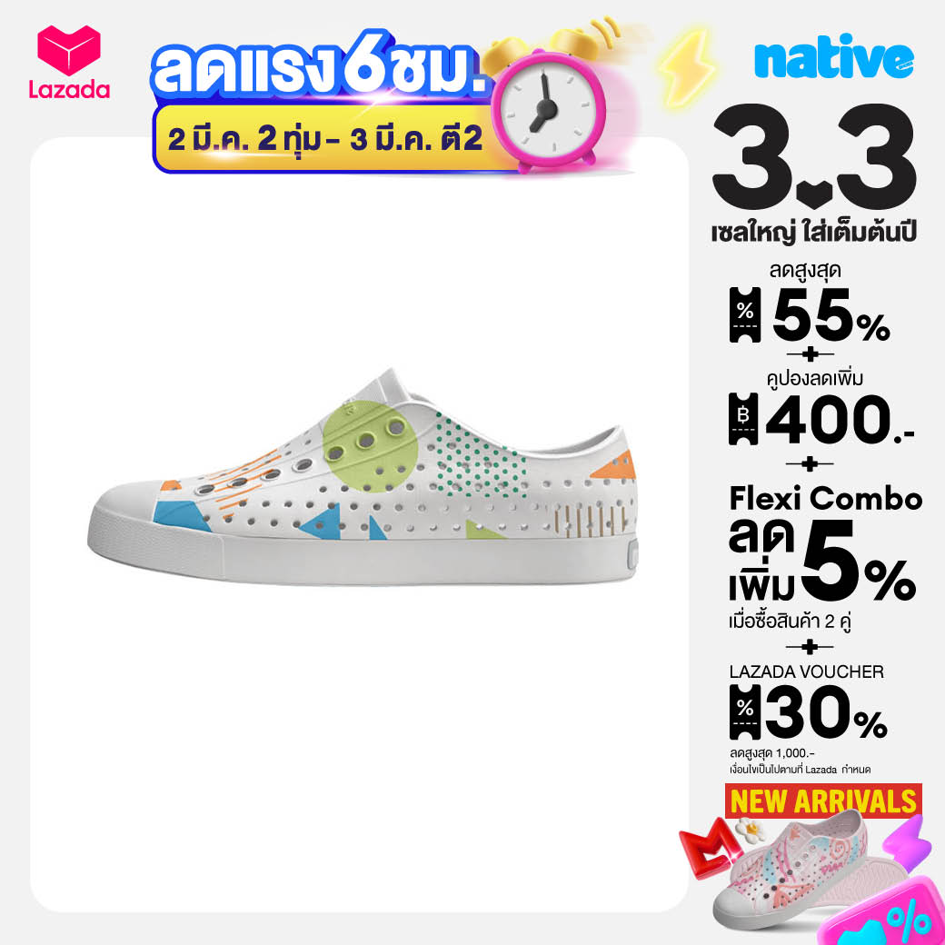 Native Adult Waterproof Shoes Eva Model Jefferson Wanderfoam Print Shell White/ Shell White/ Aquarius Geometriske ราคา 3,490 บาท*ส่งฟรี