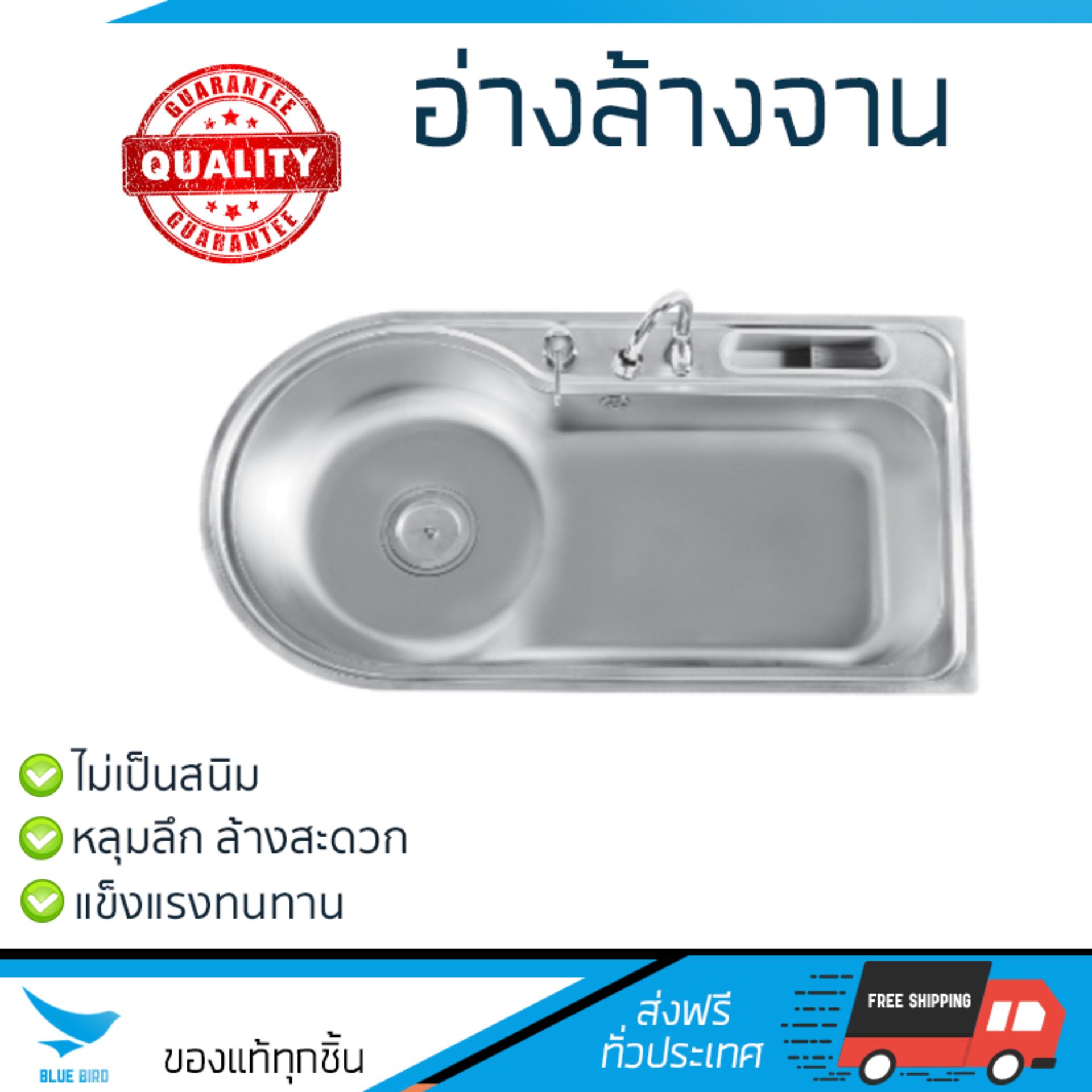 รุ่นขายดี ซิงค์ล้างจาน อ่างล้างจาน TECNOGAS อ่างล้างจาน 1หลุมSink TNP 1097 แสตนเลส หลุมลึก ล้างสะดวก วัสดุพิเศษ ป้องกันการกัดกร่อน ไม่เป็นสนิม Sinks ซิ๊งค์ล้างจาน จัดส่งฟรี Kerry ทั่วประเทศ ราคา 12,990 บาท*ส่งฟรี