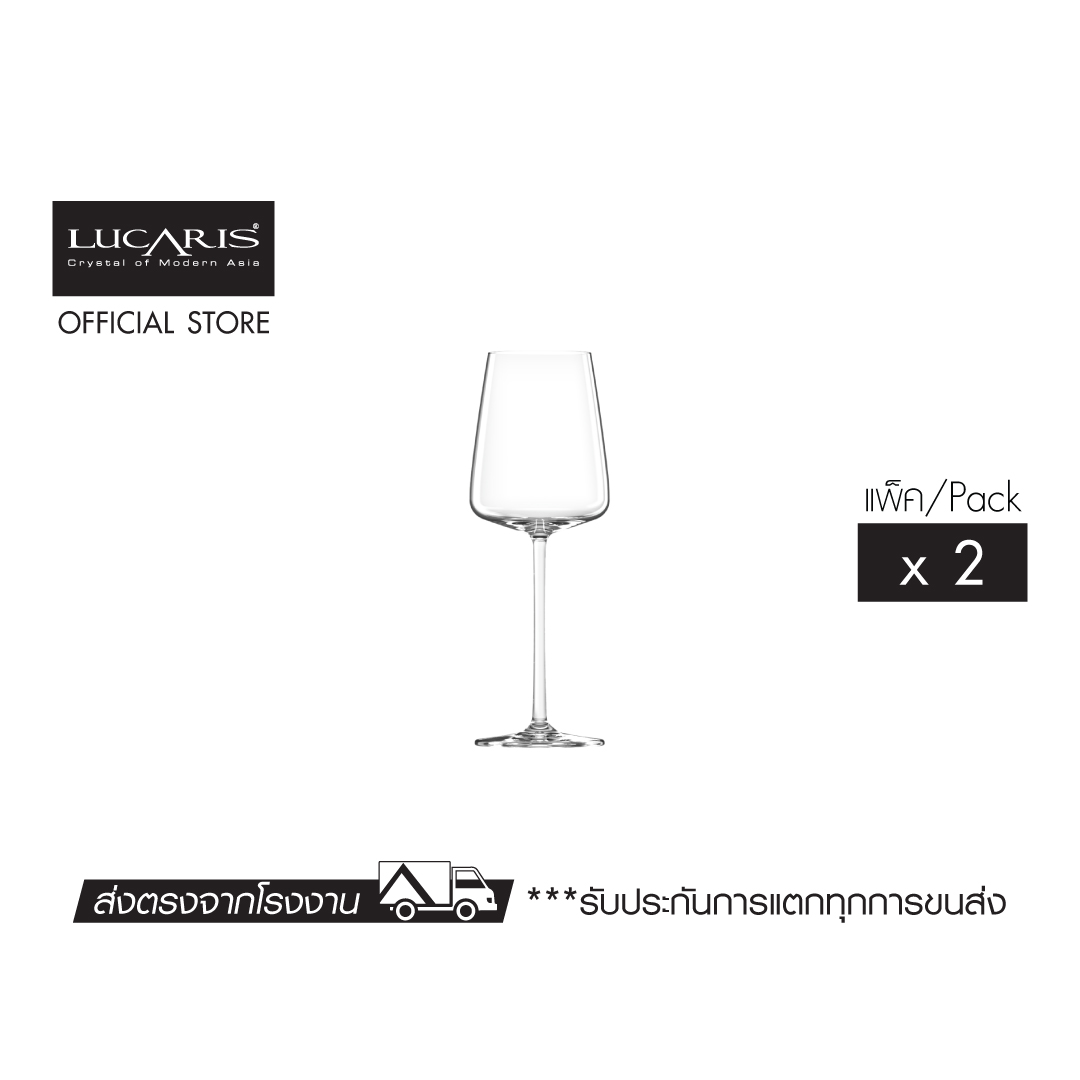 LUCARIS MUSE CHARDONNAY 405 ML. (Pack of 2) ราคา 1,067 บาท*ส่งฟรี