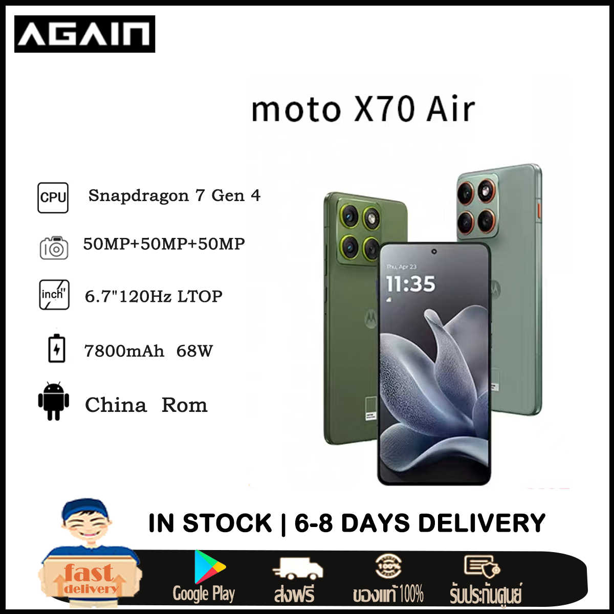 Lenovo Motorola Moto X70 Air China Rom Screen 6.7 Inches 120Hz Snapdragon 7 Gen 4 6800Mah 68W Ip68 ราคา 12,699 บาท*ส่งฟรี