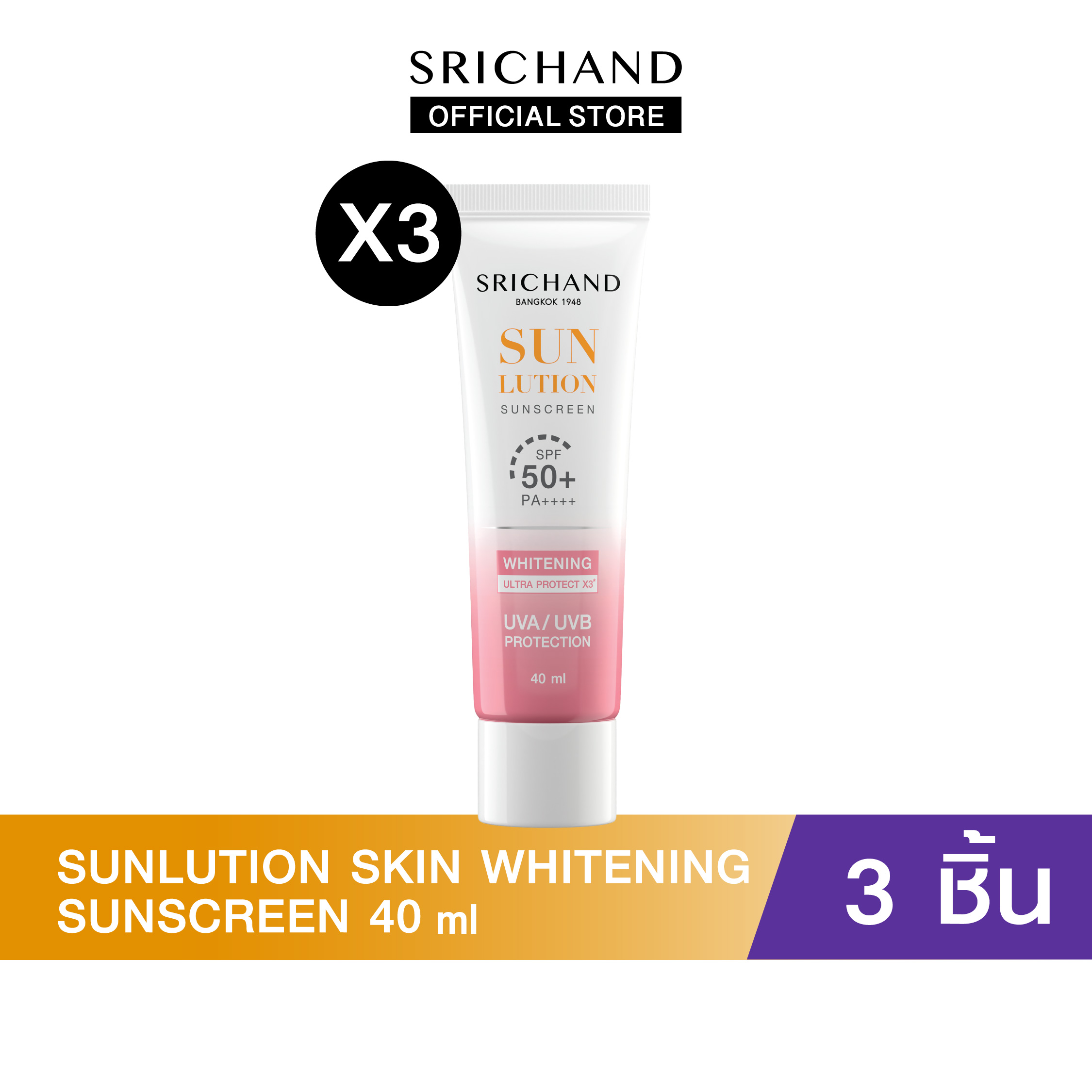 [3Pcs] Srichand Sunscreen Skincare Whitening Formula, Sun Lotion, Skin Whitening, Sunscreen Spf 50+ Pa++++ 40 Ml.