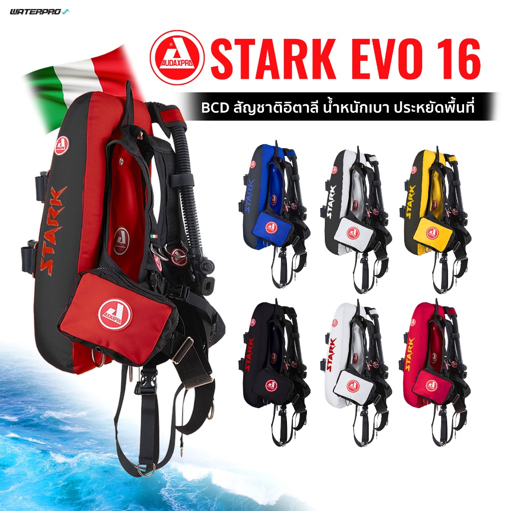 B.C.D. – Stark Evo 16, Brand Audaxpro ราคา 34,900 บาท*ส่งฟรี