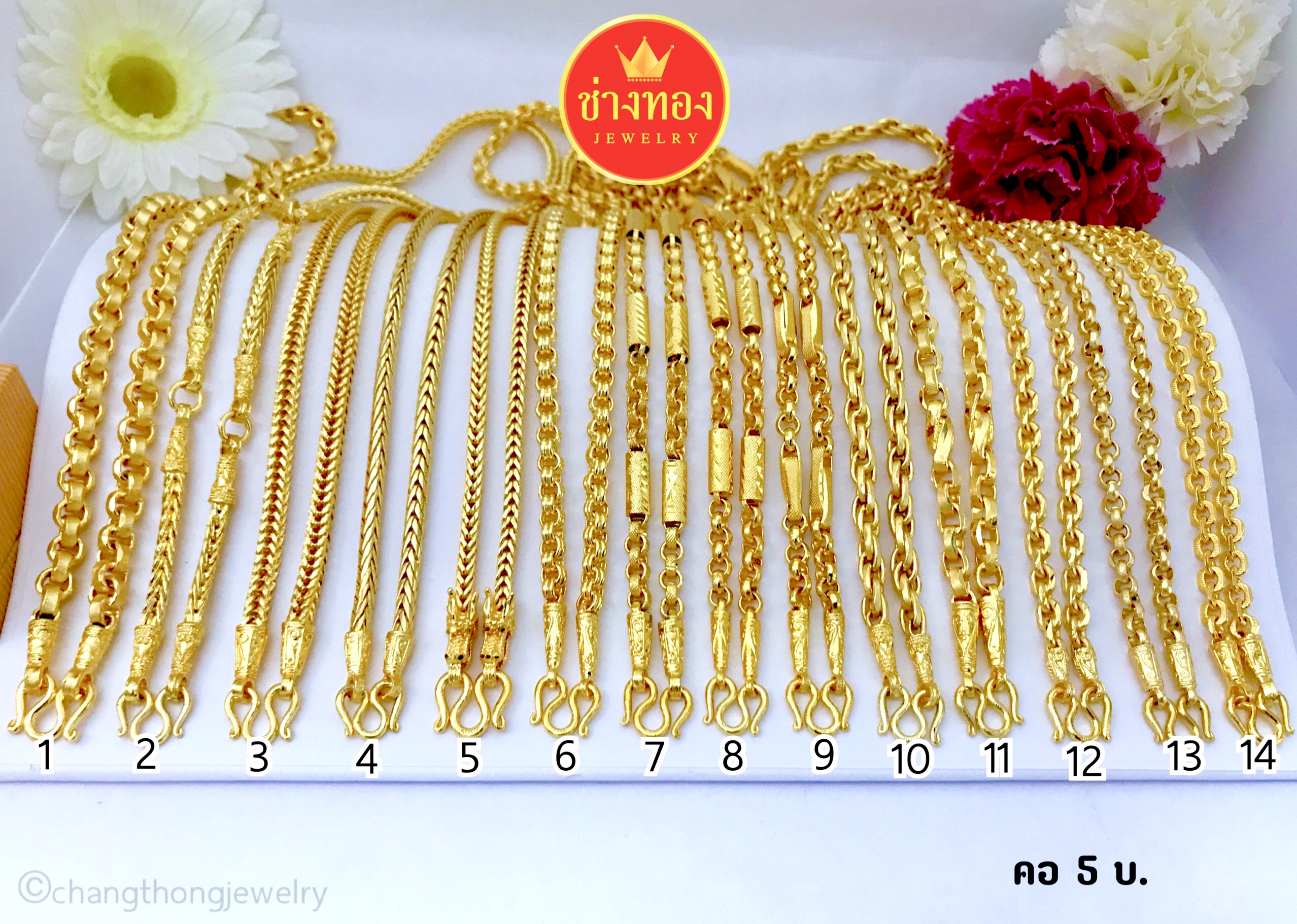 สีทองสุกเหมือนจริง⭐สร้อยคอ5บาท ใส่แทนทองจริงได้เลย ทองโคลนนิ่ง ทองไมครอน ช่างทองเยาวราช ราคา 549 บาท*ส่งฟรี