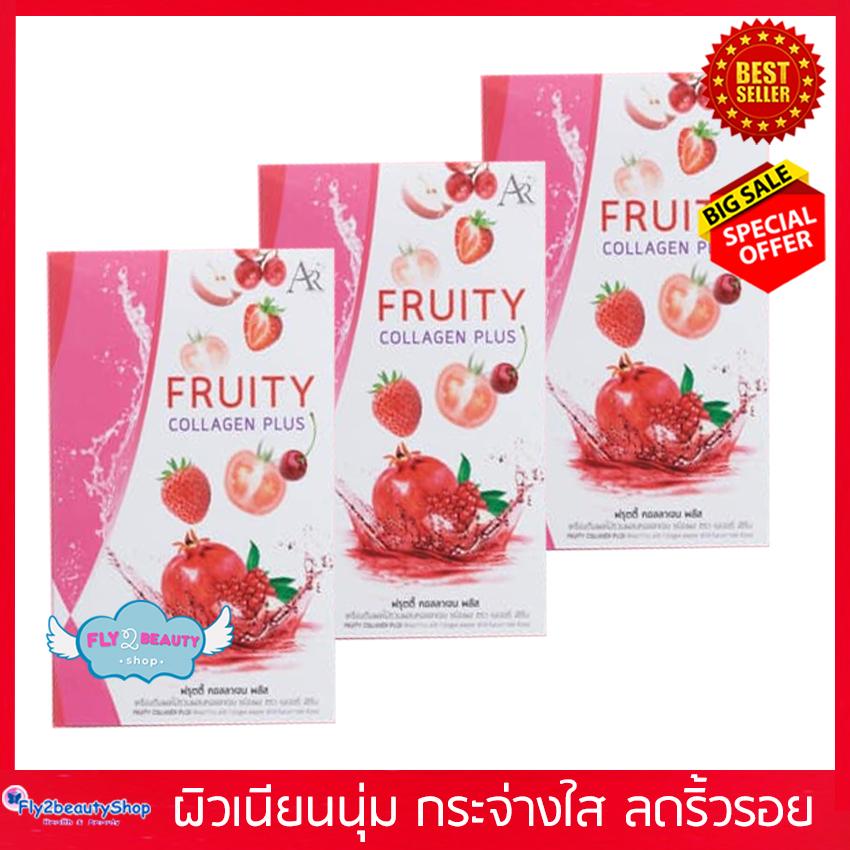 Fruity Collagen Plus By Aura Rich พรุตตี้ คอลลาเจน พลัส (3 ซอง) อาหารเสริมบำรุงผิว ปรับผิวเนียน ลดริ้วรอย ผิวสว่าง ขาวกระจ่างใส