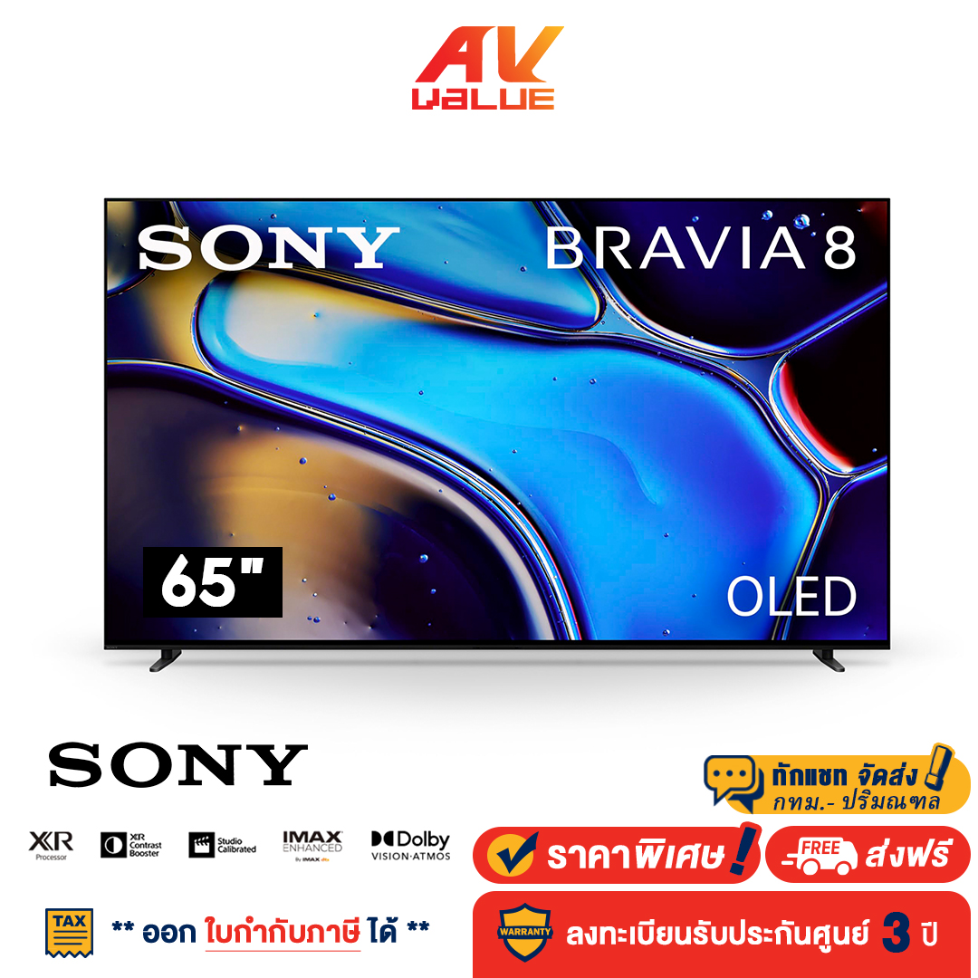 Sony 65XR80 BRAVIA 8 - XR Processor | OLED | 4K Ultra HD | HDR | Smart TV XR80 Series สมาร์ททีวี 65 นิ้ว ( K-65XR80 ) (2024) ราคา 111,990 บาท*ส่งฟรี