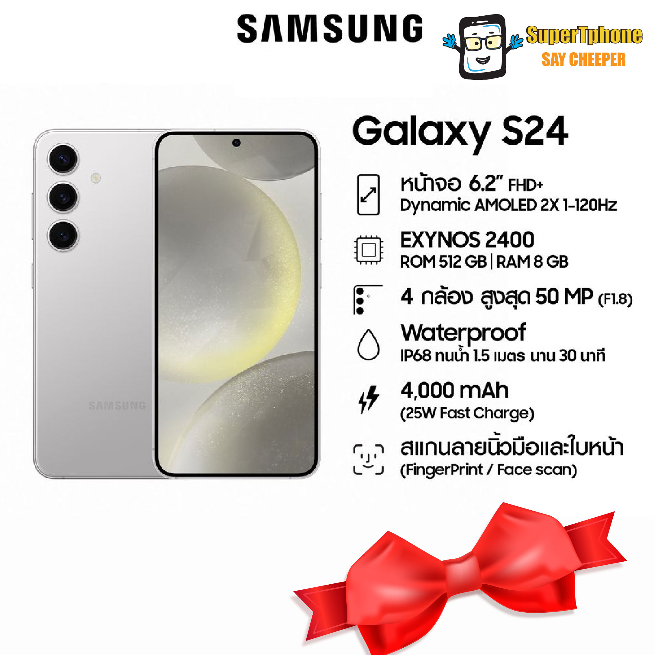 Samsung Galaxy S24 รุ่น 5G(12/512GB) Galaxy AI เครื่องแรกของโลก l กล้องคุณภาพสูง ราคา 92,504 บาท*ส่งฟรี
