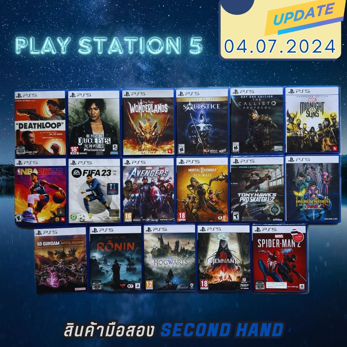 แผ่น PS 5 อุปกรณ์เสริม มือ2 ราคาดี เล่นเบื่อขาดทุนน้อย มีให้เลือกเพียบ เล่นได้ปกติ เข้ามาเลือกชมก่อนได้ครับ ราคา 650 บาท*ส่งฟรี