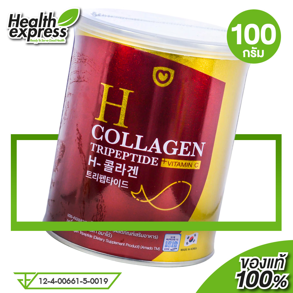 Amado H Collagen อมาโด้ เอช คอลลาเจน [100 g.][สีแดง] ราคา 239 บาท*ส่งฟรี