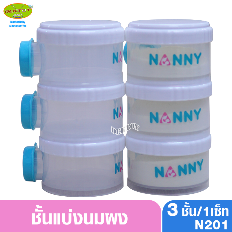 NANNY แนนนี่ ชั้นแบ่งนม 3 ชั้นแบบเปิดข้าง N201 ราคา 59 บาท*ส่งฟรี