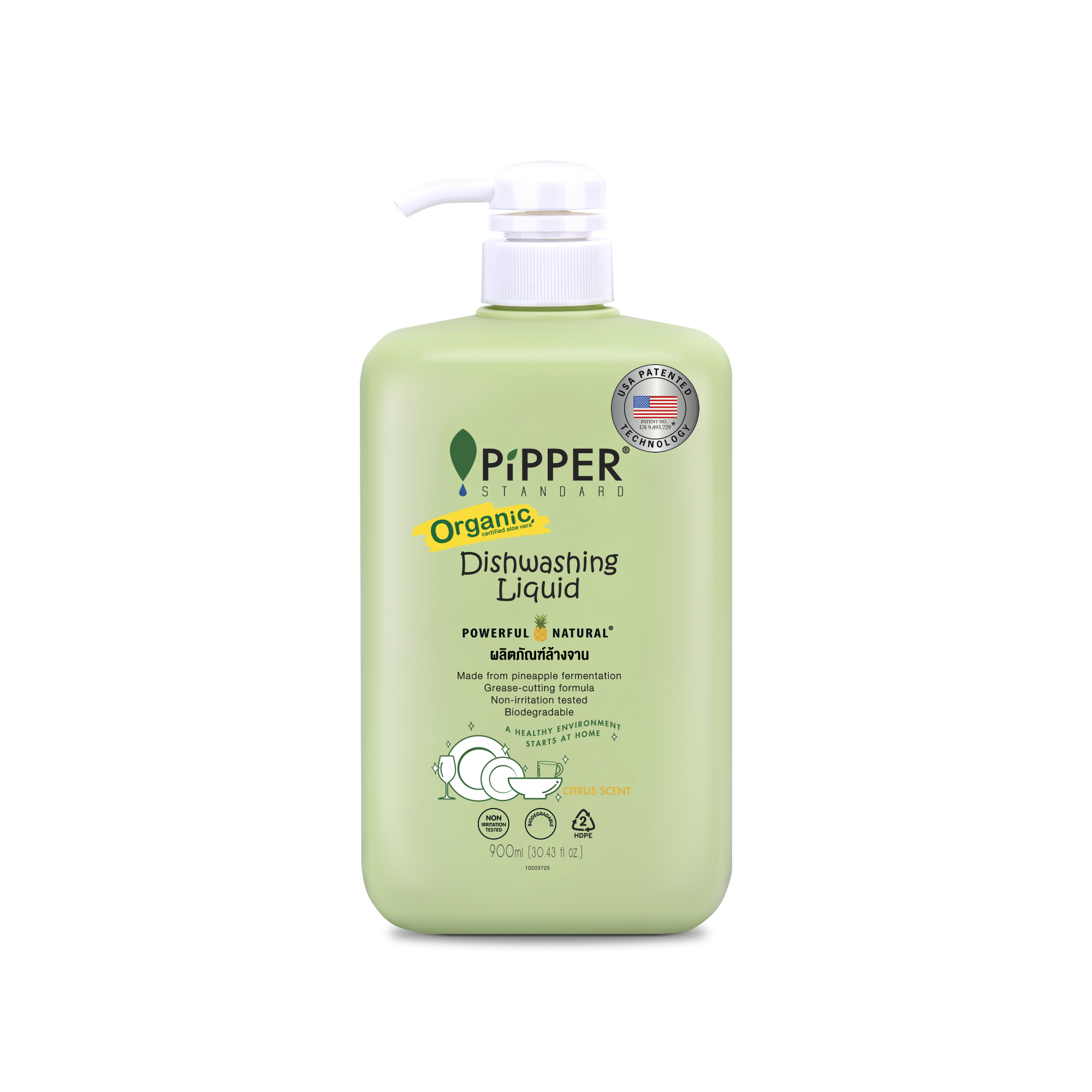 PiPPER STANDARD ผลิตภัณฑ์ล้างจาน กลิ่นซิตรัส แบบขวด 900 มล. : DWCT900(90710106) = 1 ราคา 186 บาท*ส่งฟรี