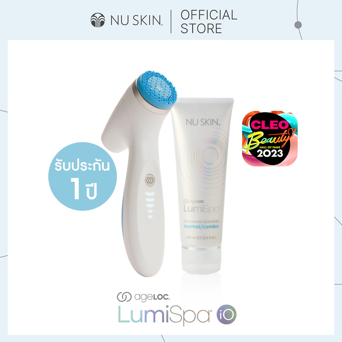 Facial Cleansing Machine Age Lock Lumi Spa Io | Ageloc Lumispa Io ราคา 8,614 บาท*ส่งฟรี