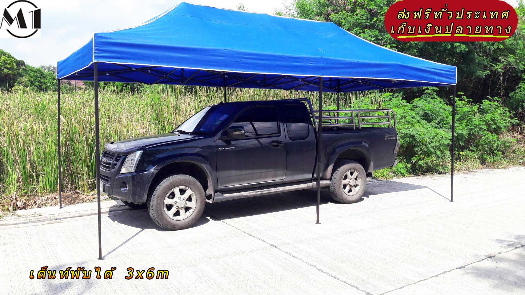 folding tent 3x6m blue 900D with canopy tent, outdoor camping tent, boot out tent, foldable parking tent, parking garage Free shipping ราคา 3,300 บาท*ส่งฟรี