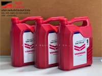 น้ำมันเครื่องยนต์ดีเซลยันม่าร์ SAE 15W-40 API CF-4/SJ (ขนาด 1-5 ลิตร) น้ำมันเครื่องรถขุดและรถไถยันม่าร์ รหัส YANMAR YES-5EOB และ YES-1EOB