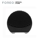 ยี่ห้อไหนดี  สมุทรสงคราม FOREO LUNA go for Men