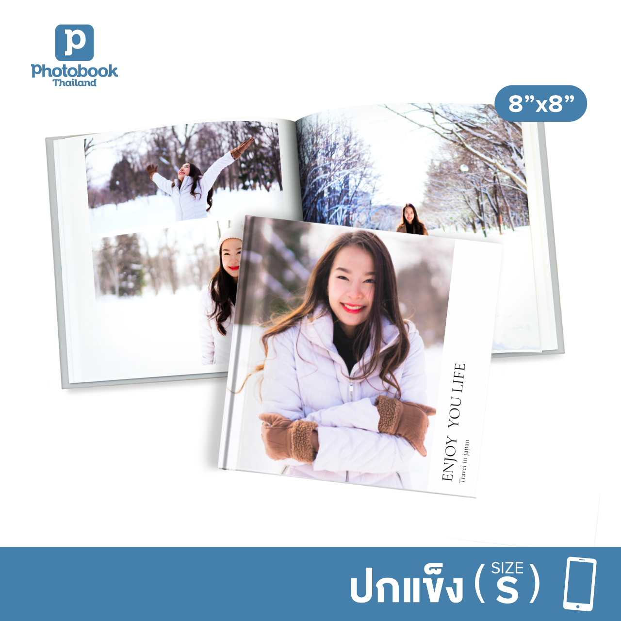 Photobook: Hardcover Photobook 8"x8" (Design via App) - Photo Album, Anniversary Gifts ราคา 359 บาท*ส่งฟรี