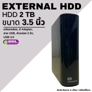 สินค้า ขายดีอันดับ1 ลดสุดๆ External HDD 3.5\" 2TB อุปกรณ์จัดเก็บข้อมูลภายนอก มือสองในไทย เช็คแล้วเขียวทุกลูก