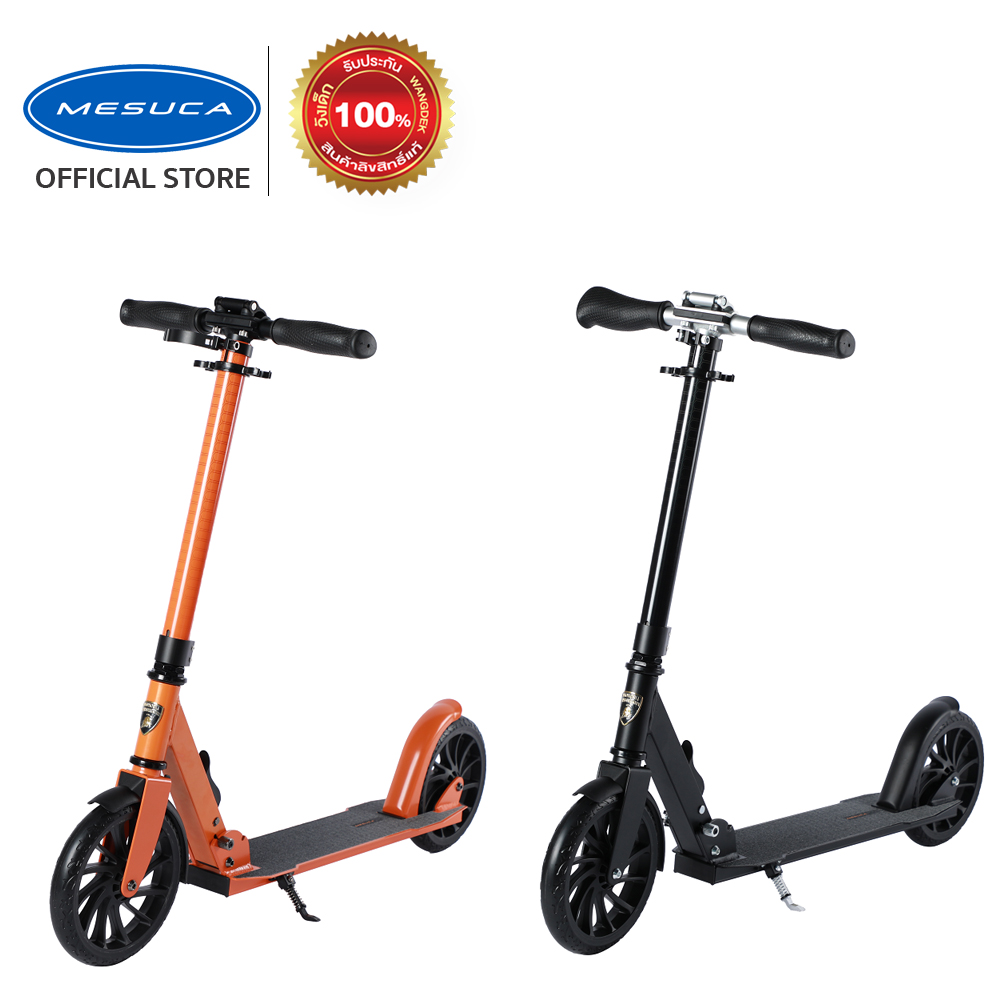 Mesuca LAMBORGHINI SCOOTER WITH ADJUSTABLE HEIGHTเมะซูกะ ลัมโบร์กีนี สกู๊ตเตอร์ 2ล้อ LS108 ราคา 4,299 บาท*ส่งฟรี