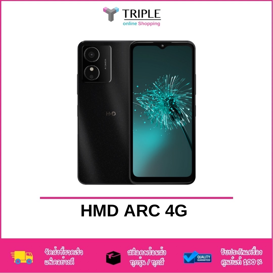 ใหม่ HMD ARC 4G (Ram 4GB Rom 64GB) ประกันศูนย์ไทย 1 ปี ราคา 2,280 บาท*ส่งฟรี