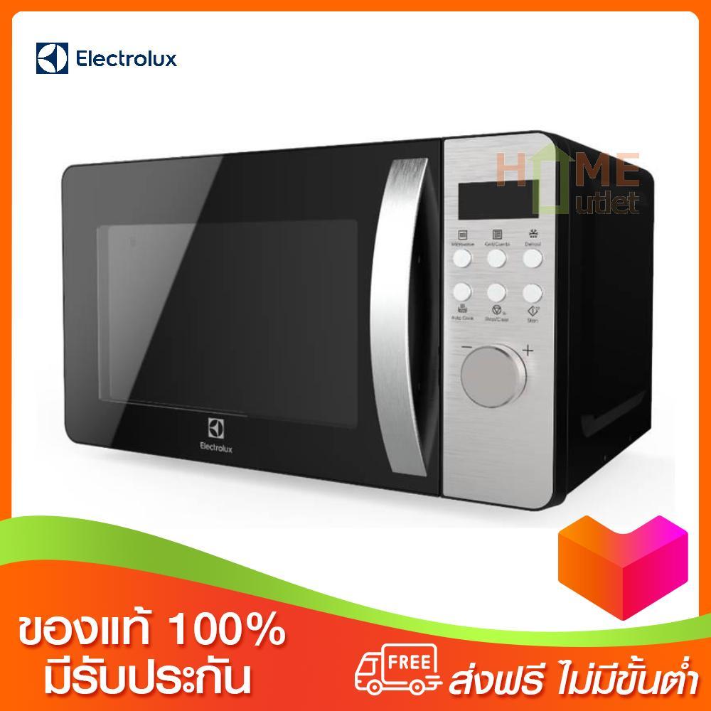 ELECTROLUX เตาอบไมโครเวฟ พร้อมระบบย่าง 20 ลิตร 800W Digital/Grill รุ่น EMG20D38GB ELECTROLUX เตาอบไมโครเวฟ พร้อมระบบย่าง 20 ลิตร 800W Digital/Grill รุ่น EMG20D38GB