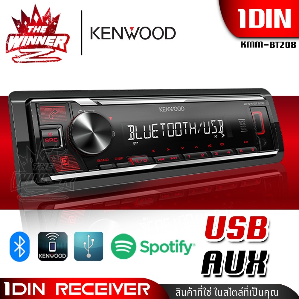 新しい季節 KENWOOD シガープラグコード CA-051-00U-09