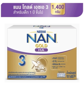 สินค้า NAN GOLD HA 3 แนน โกลด์ เอชเอ 3 เครื่องดื่มโปรตีนนม ที่ผ่านการย่อยบางส่วน ขนาด 1400 กรัม 1 กล่อง
