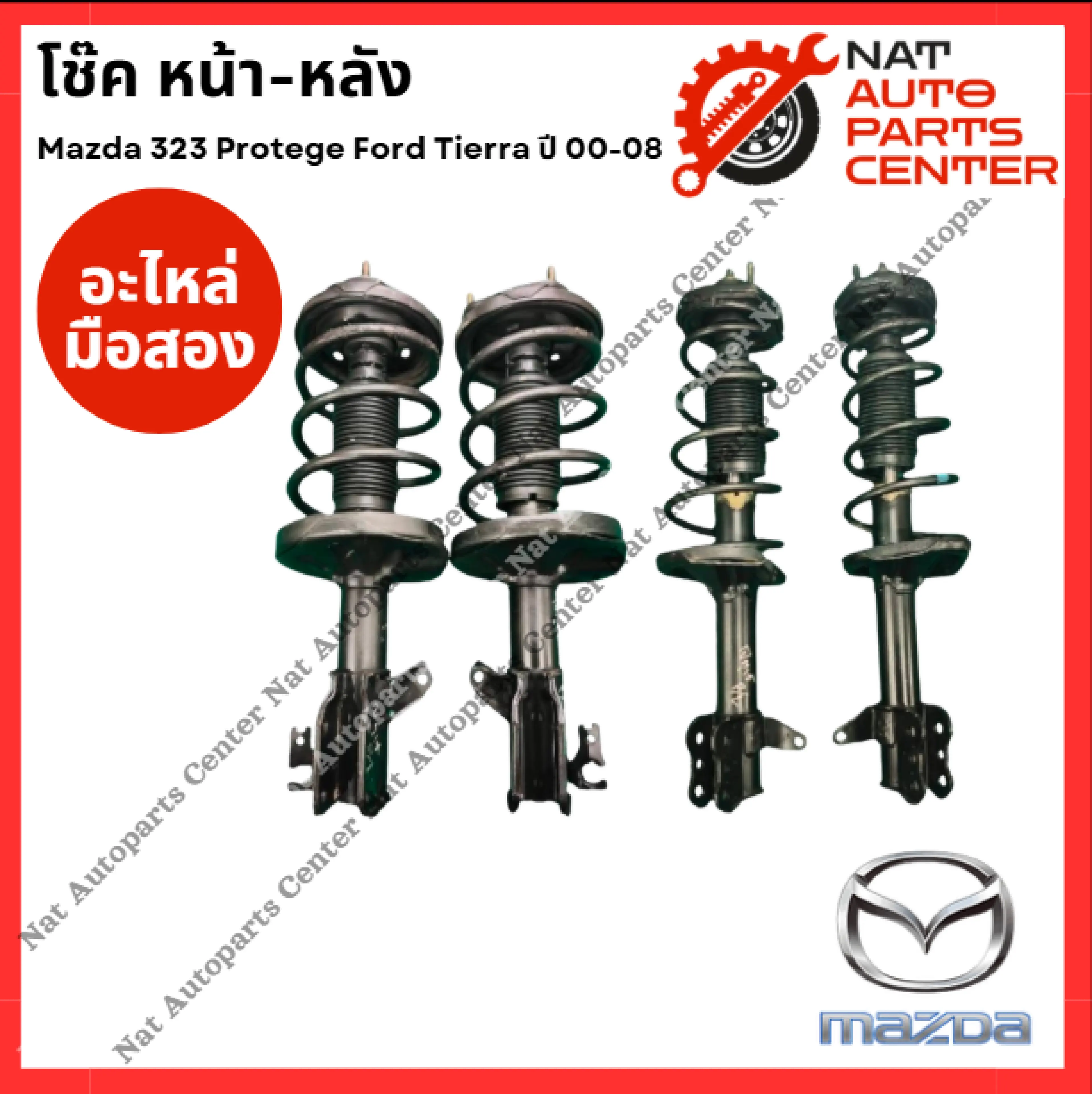 Shock Absorbers Front-Rear Mazda 323 Protege - Ford Tierra Year 00-08