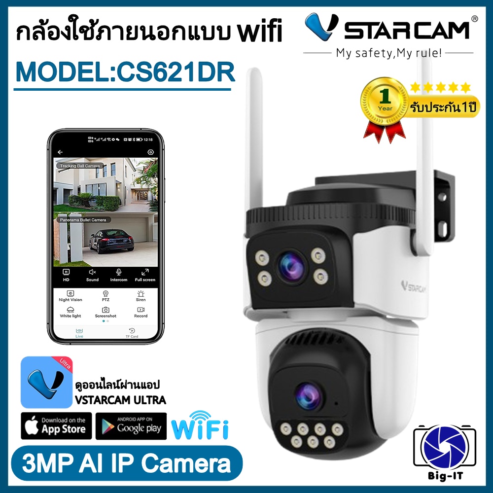 Vstarcam External Cctv Camera with 2 Lenses, Model Cs621Dr, 3 Million Pixels of Clarity. Clear Images Both Day and Night. Built-In Wifi. # Big-It ราคา 1,190 บาท*ส่งฟรี