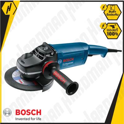 BOSCH GWS 2000-180 เครื่องเจียร 7 นิ้ว 2000 วัตต์ Professional