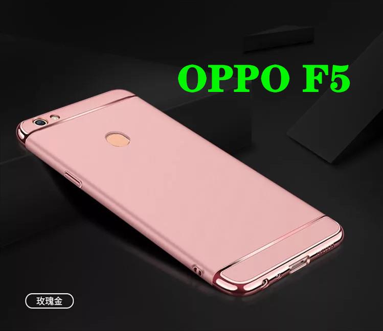 Case OPPO F5 เคสโทรศัพท์ออฟโบ้ f5 เคสประกบหัวท้าย เคสประกบ3 ชิ้น เคสกันกระแทก สวยและบางมาก สินค้าใหม