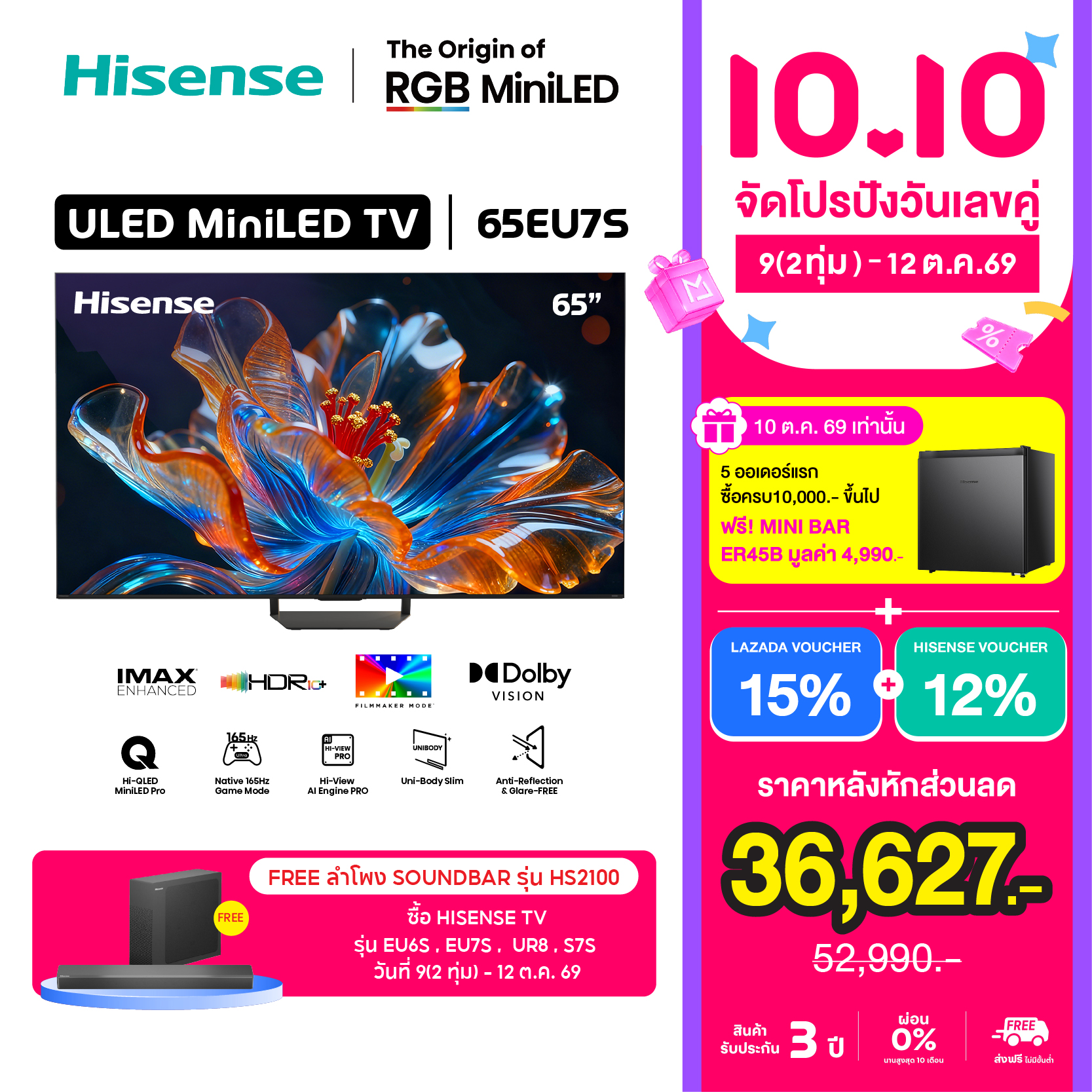 สมาร์ททีวี Hisense Gaming TV 65Eu7S ขนาด 65 นิ้ว Mini-Led Pro 4K 165Hz Refresh Rate Quantum Dot Colour Ai High-View Engine Pro Build-In Subwoofer Devialet 50W 2.1.2 Ch/ Dolby Atmos/สั่งการด้วยเสียง /Hdr10, Hdr10+, Dolby Vision/Dvb-T2 / Usb2.0 /3.0 / HDMI  ราคา 46089.00 บาท