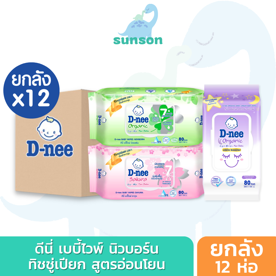 (Whole Box X12) D-Nee D-Nee Wet Wipes Baby White, with a Lid, Gentle Formula, Baby Wet Wipes. Cleaning Wipes for Newborns