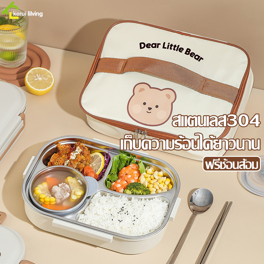 304 stainless steel lunch box, 3 kinds of stainless steel lunch box ราคา 99 บาท*ส่งฟรี