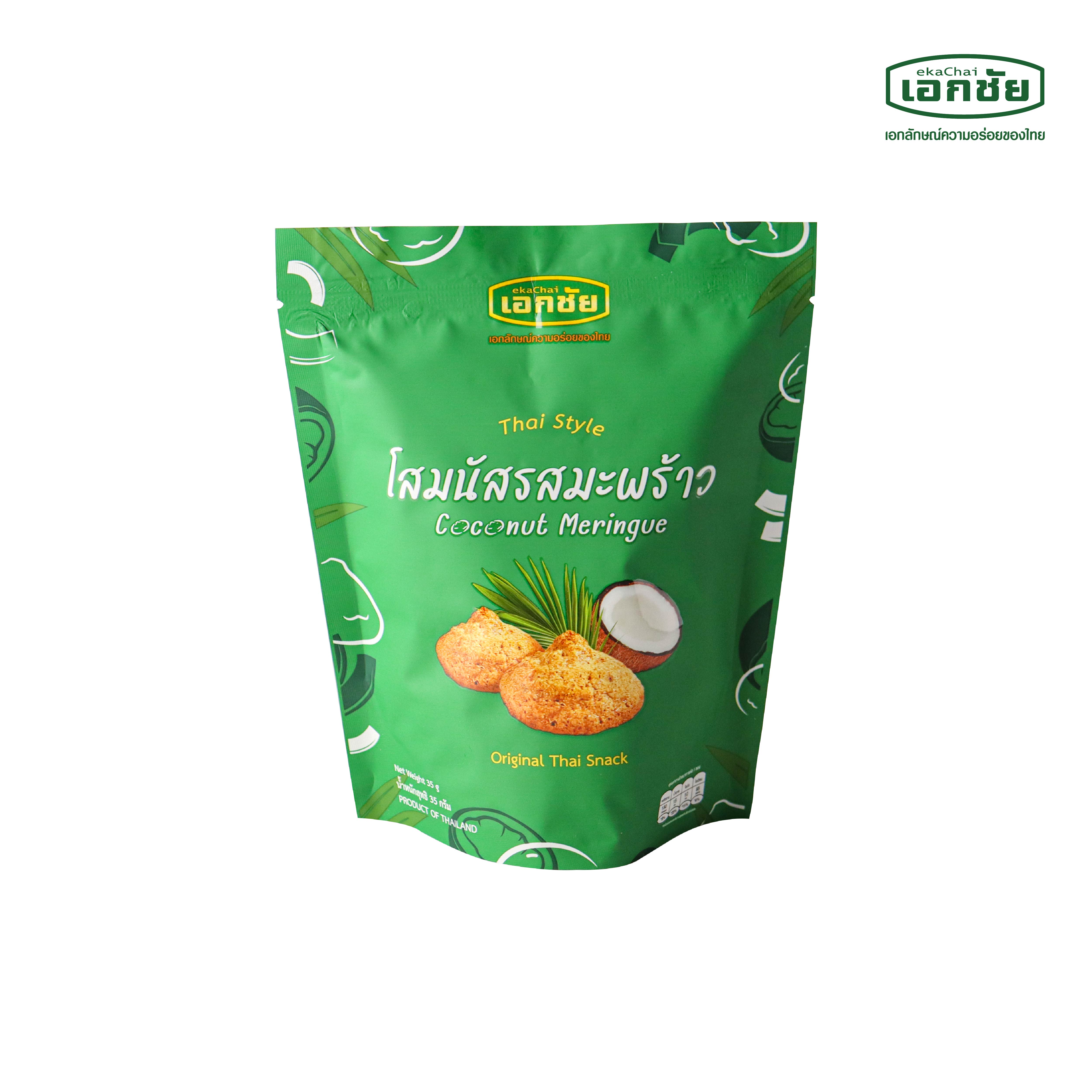 coconut meringue 1 ราคา 45 บาท*ส่งฟรี