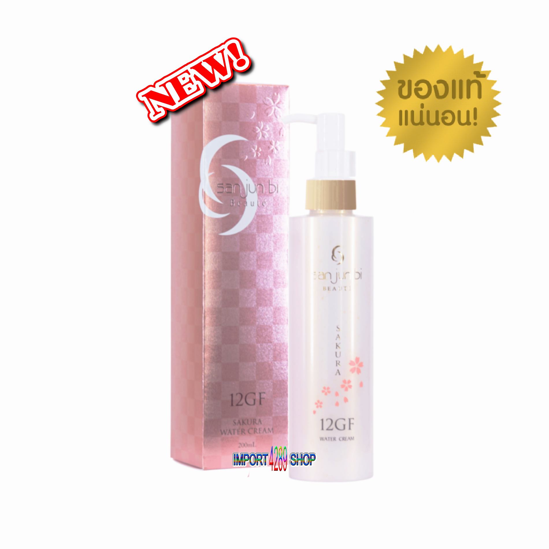 New12GF Sanjunbi Water Cream Sakura 200g. San jun bi ซันจุนบิ วอ 