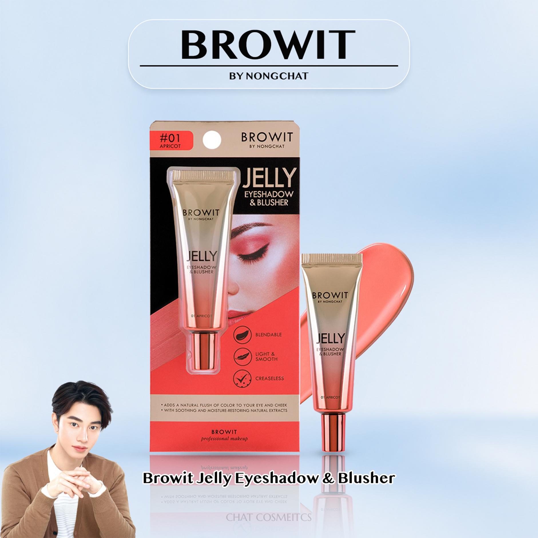 Browit, a Product for Decorating Eyelids and Cheeks. Jelly Cream Texture Browit Jelly Eyeshadow & Blusher (Cheek Blush, Eye Makeup, Nong Chat Cosmetics) ราคา 169 บาท*ส่งฟรี