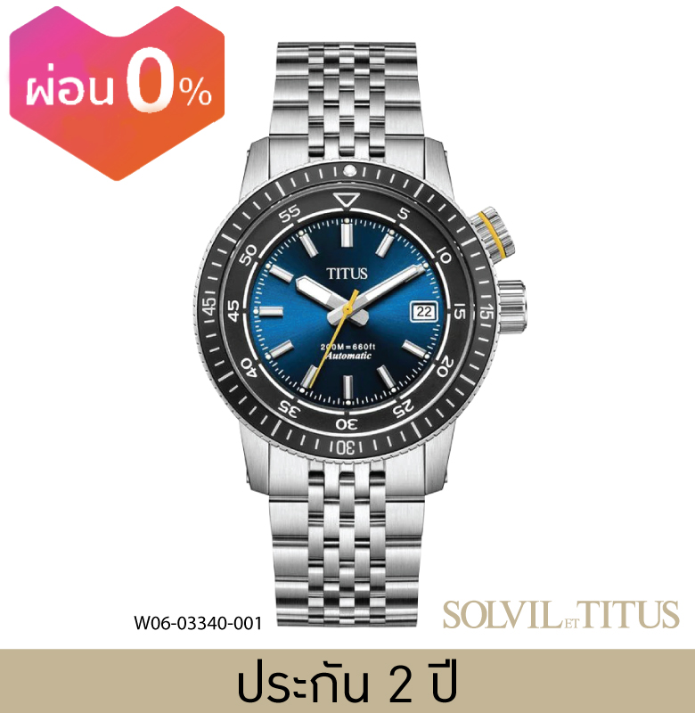 Solvil et Titus (โซวิล เอ ติตัส) นาฬิกาผู้ชาย Fort 3 เข็ม วันที่ ระบบออโตเมติก สายสเตนเลสสตีล ขนาดตัวเรือน 42 มม. (W06-03340) ราคา 10,678 บาท*ส่งฟรี