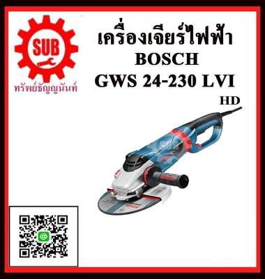 BOSCH เครื่องเจียร GWS24-230LVI #0601893F00 HD 9 2400w งานหนัก HD GWS 24-230LVI GWS 24 230 LVI GWS 24-230LVI GWS-24-230-LVI GWS24 230LVI (งานหนัก) BOSCH เครื่องเจียร GWS24-230LVI #0601893F00 HD 9 2400w งานหนัก HD GWS 24-230LVI GWS 24 230 LVI GWS 24-230LVI GWS-24-230-LVI GWS24 230LVI (งานหนัก)