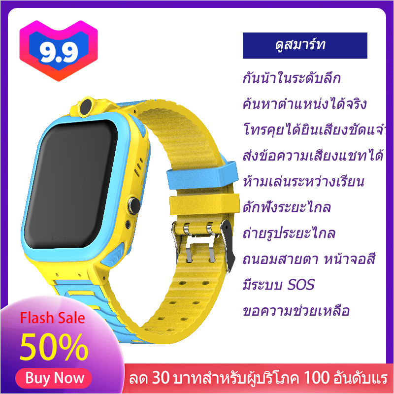 ระบบภาษาไทย, นาฬิกาเด็กกันน้ำ, โทรศัพท์ 2G ตำแหน่งการ์ดโทรศัพท์นาฬิกามัลติฟังก์ชั่