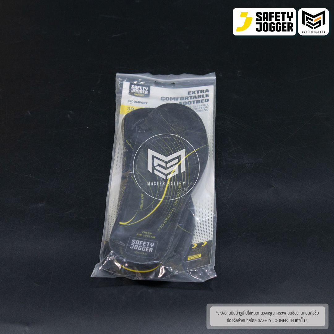 Safety Jogger รุ่น SJCOMFORT พื้นรองเท้า SJ Hybrid ระบายอากาศและและสบายตลอดทั้งวัน ดูดซับแรงกระแทก ราคา 190 บาท*ส่งฟรี