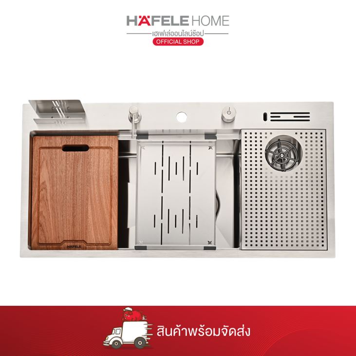HAFELE อ่างล้างจาน ราคา 12,270 บาท*ส่งฟรี
