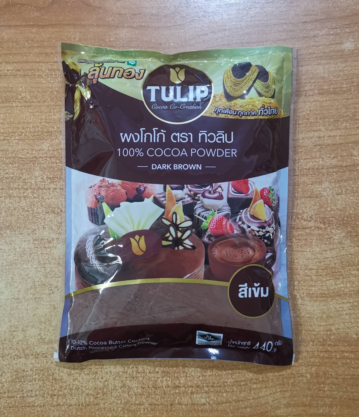 Tulip dark cocoa powder, cocoa fat 10-12%, contains 80g. ** The product is a bag, not a bag from the company ** ราคา 47 บาท*ส่งฟรี