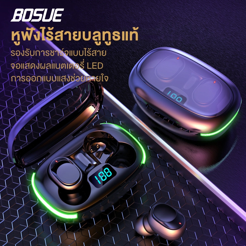【สั่งซื้อและรับของขวัญ】ชุดหูฟังบลูทู ธ ไร้สายแสงเย็นพร้อมการชาร์จแบบไร้สายและจอแสดงผลพลังงาน 3C0098