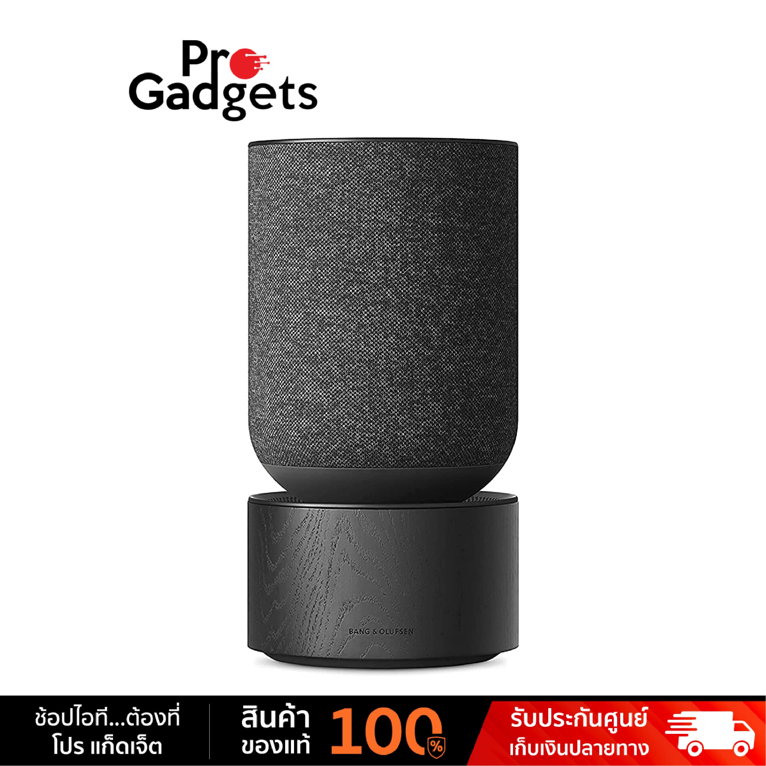 B&O Beosound Balance Multiroom Speaker ราคา 132,000 บาท*ส่งฟรี