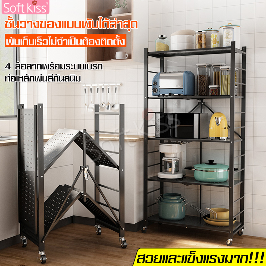 Stainless steel shelf kitchen rack stainless steel shelf ราคา 827 บาท*ส่งฟรี