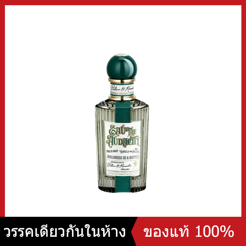 Penhaligon's a Balm of Calm Eau the Audacity Liquid Love Is Official, New and Authentic 100ml Edp. ราคา 3,190 บาท*ส่งฟรี