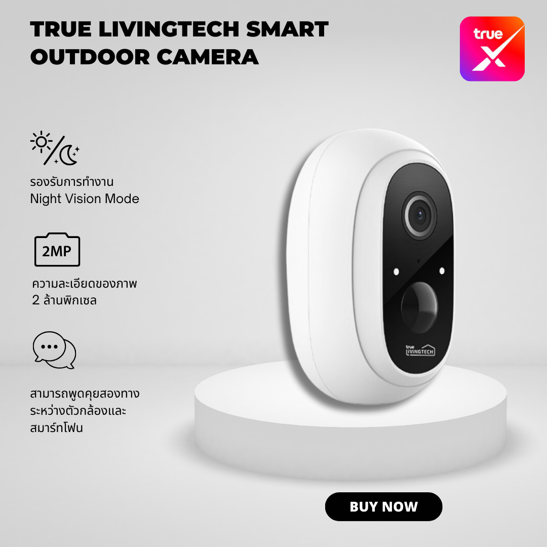 สินค้าลดราคาพิเศษ กล้องวงจรปิดทรูอัจฉริยะ (ภายนอกบ้าน) จัดส่งฟรี จัดส่งไว มีรับประกันสินค้า ราคา 2,100 บาท*ส่งฟรี