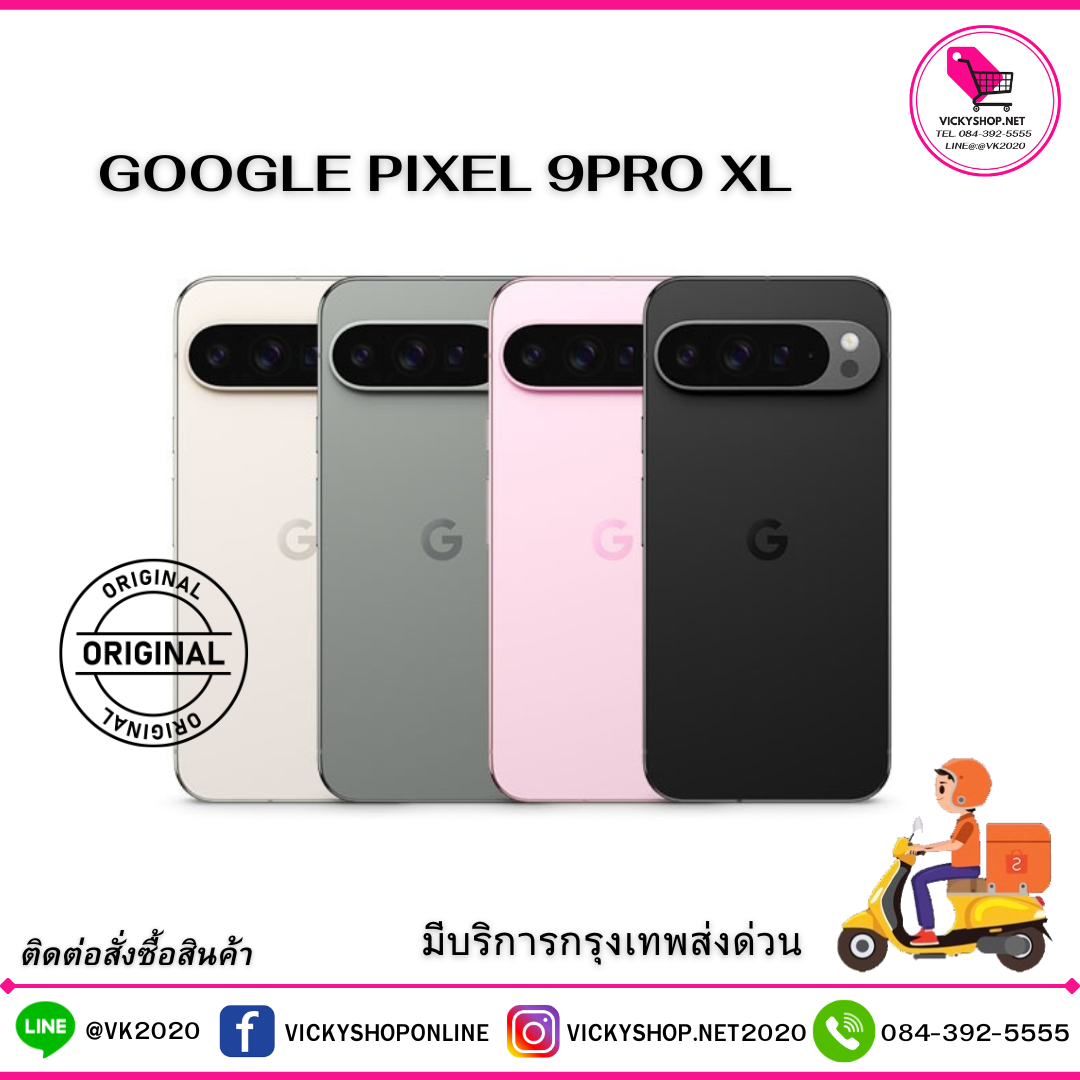 Pixel 9Pro Xl, the Flagship Ai Mobile Phone, Features a Large Camera, Adds a 5X Optical Zoom Camera, and Increases the Ram to 16Gb. ราคา 36,016 บาท*ส่งฟรี