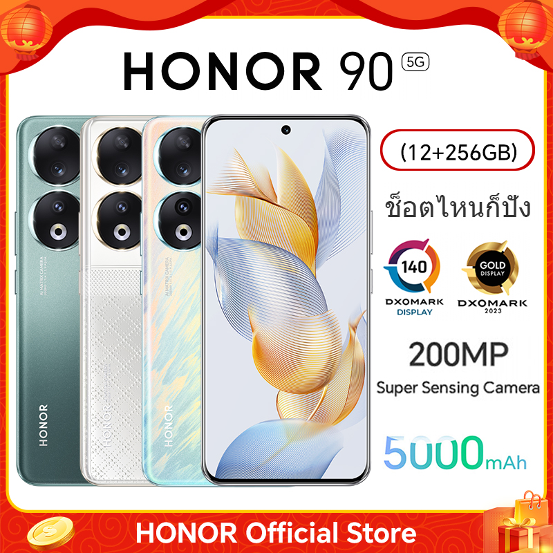 Honor 90 5G สมาร์ทโฟน หน้าจอ 6.7 นิ้ว Snapdragon 7 Gen 1 Accelerated  Edition Octa Core ราคา 13,990 บาท - สยามโฟน.คอม