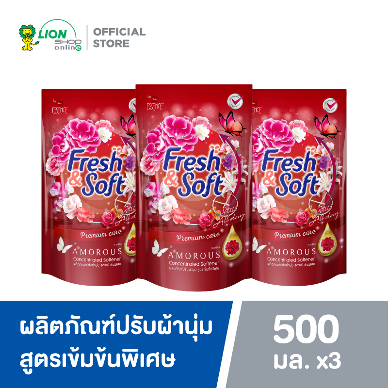 Fresh & Soft ผลิตภัณฑ์ปรับผ้านุ่ม สูตรเข้มข้นพิเศษ เฟรช แอนด์ ซอฟท์ กลิ่น Amorous (สีแดง) ชนิดถุงเติม 500 มล. (3 ถุง) ราคา 165 บาท*ส่งฟรี