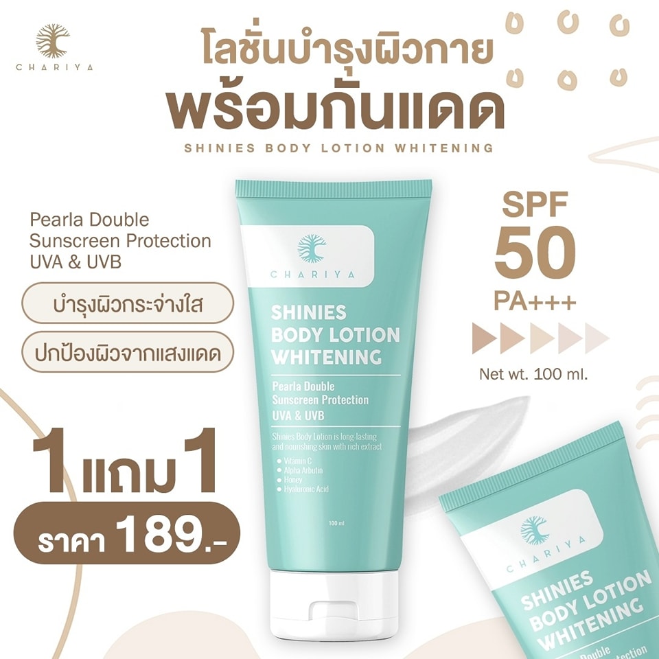 Chariya skin care lotion 100ml. Sunscreen lotion Chariya Skincare lotion (Chariya Skincare) genuine